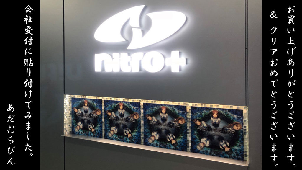 Liner Notes(あだむらびん)