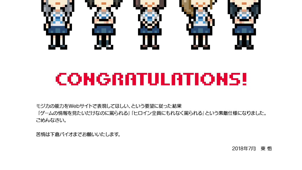 Liner Notes(東 悟)