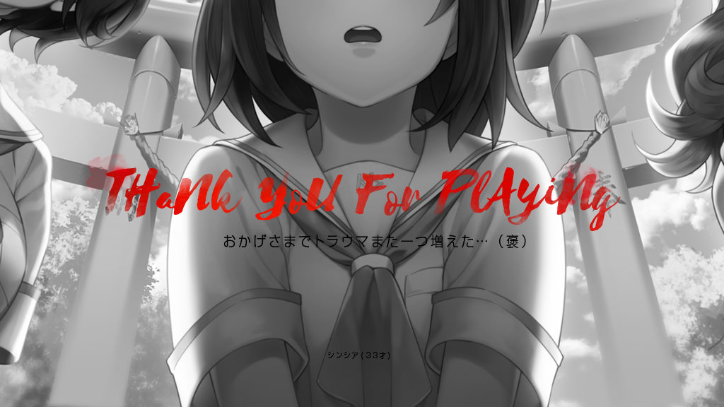 Liner Notes(シンシア)