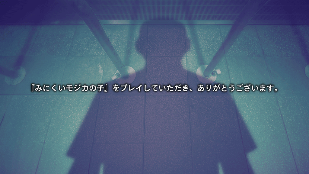 Liner Notes(発情アニマル)