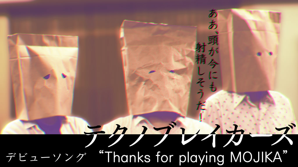 Liner Notes(くくるな)