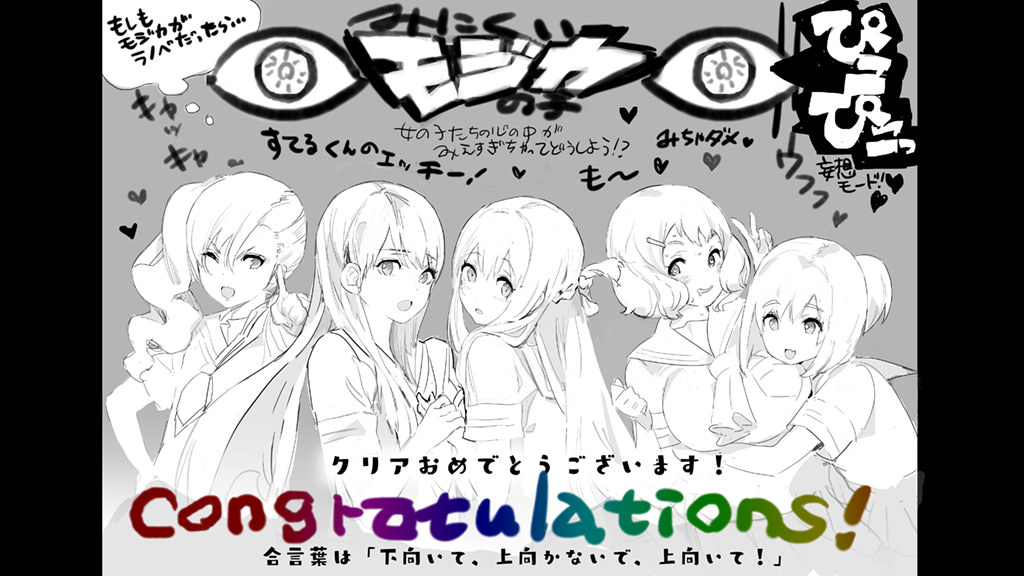 Liner Notes(三杜シノヴ)