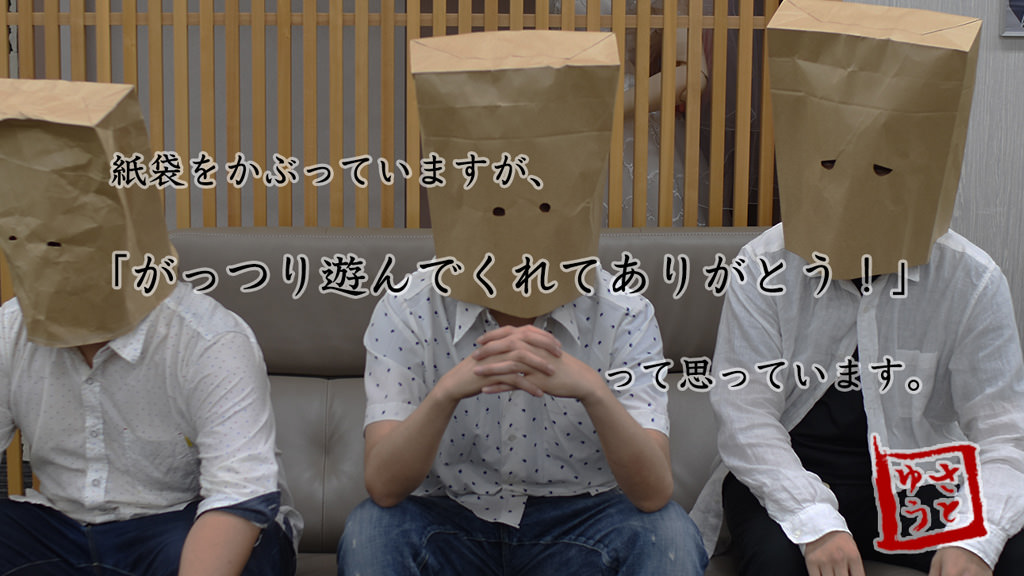 Liner Notes(さとゆう)