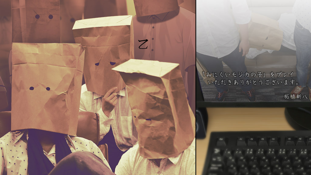 Liner Notes(柘植新八)